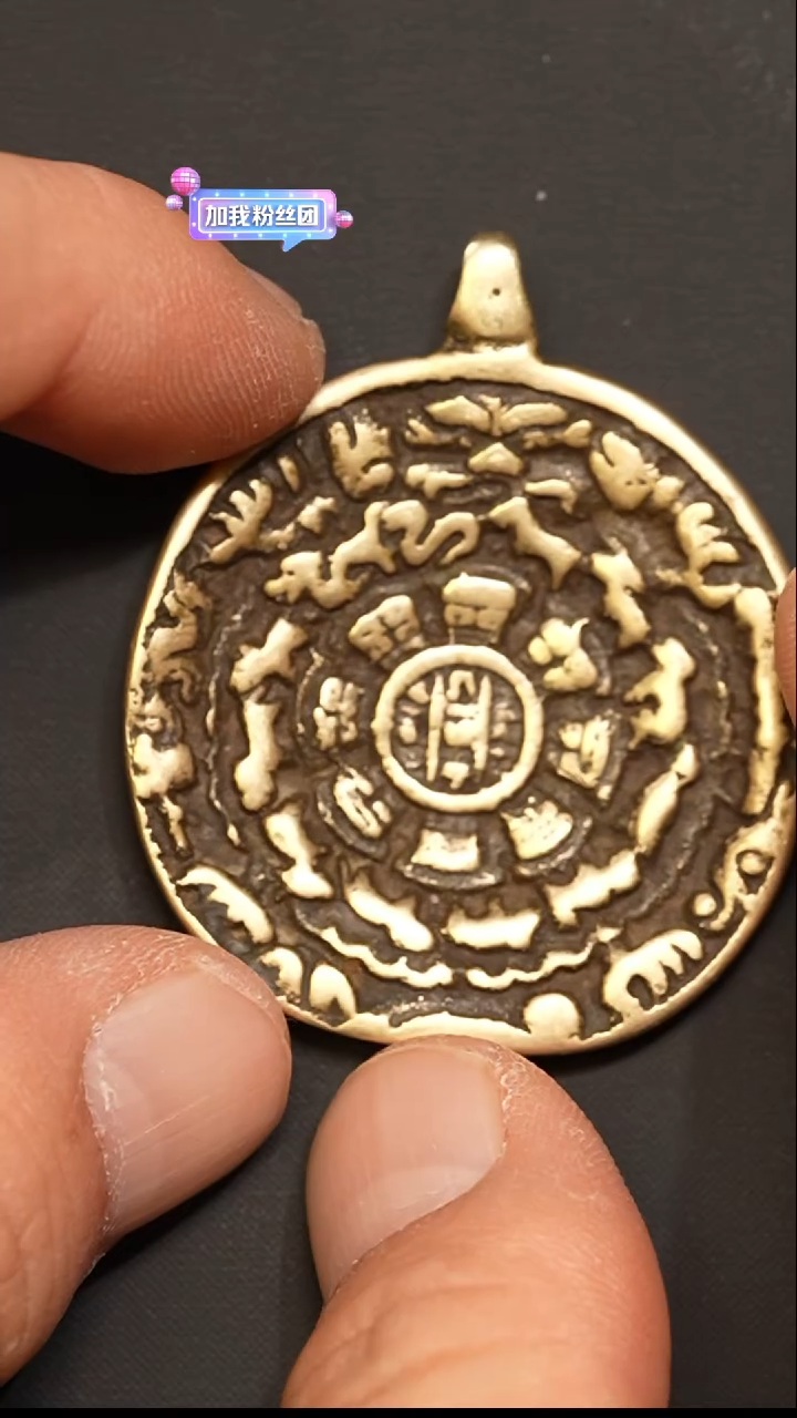 【闪购商品】冲赛康胡子哥，藏传九宫八卦牌203