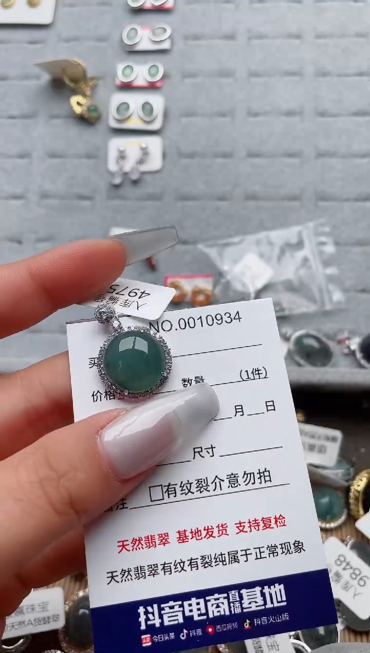 【闪购商品】翡翠戒指银S925镶嵌·