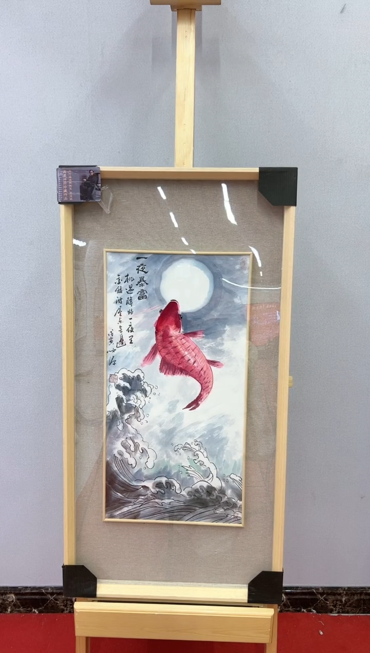 【闪购商品】绘画陈发源-2平尺-国画