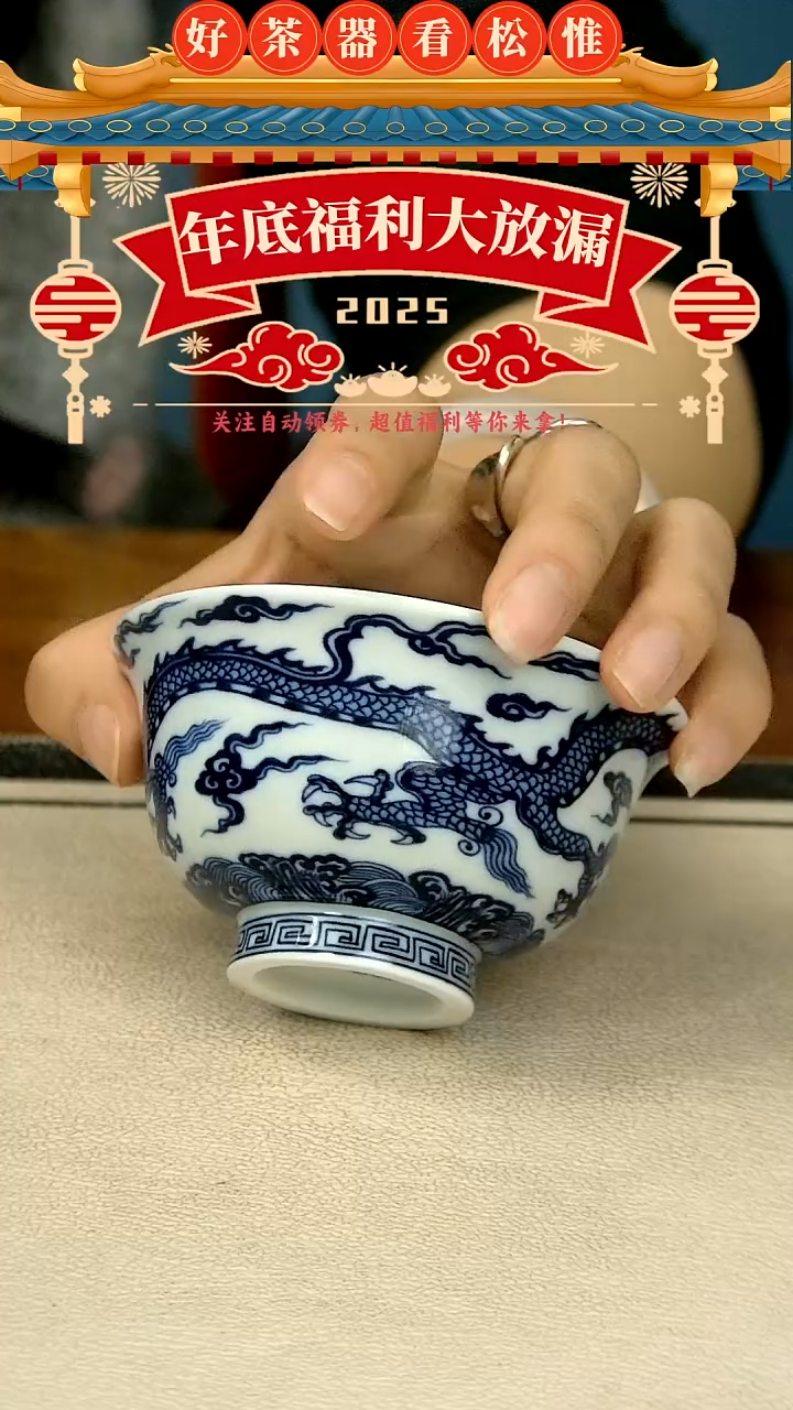 【闪购商品】宣德龙大压手杯..........