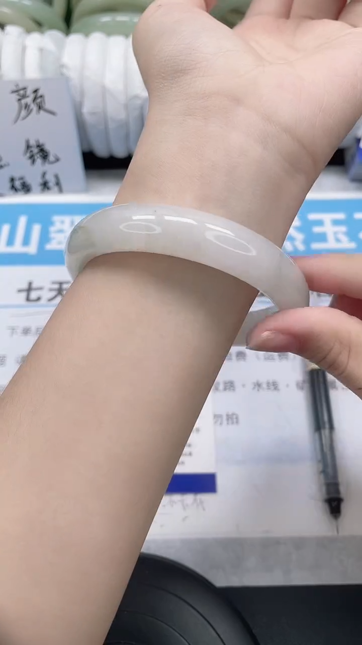 未镶嵌手镯石英质玉142-61/62