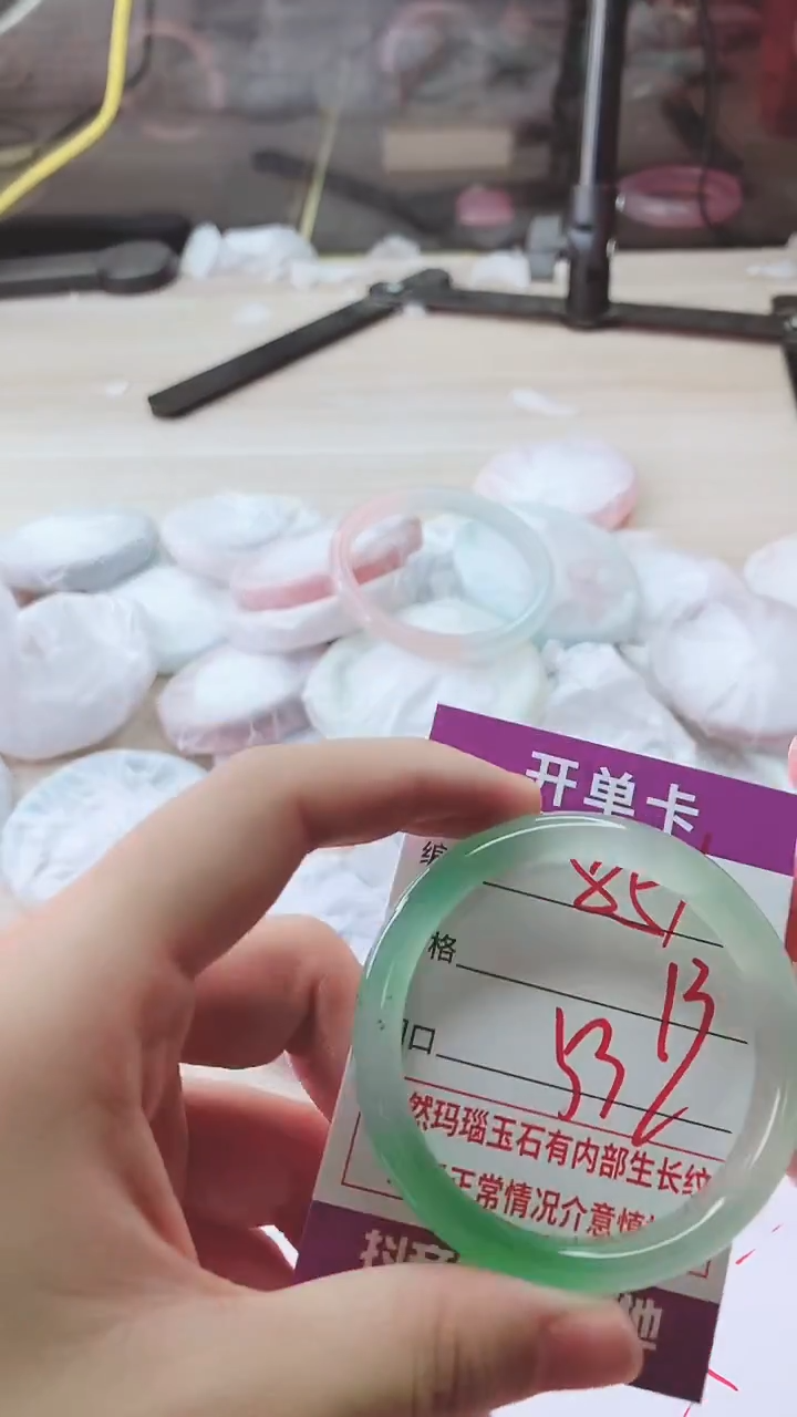 手镯玛瑙/玉髓未镶嵌851