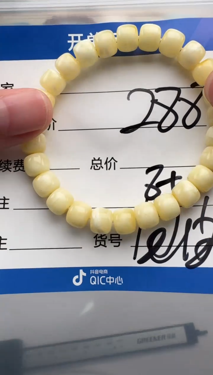 裸石蜜蜡未镶嵌手串手串多样性发货