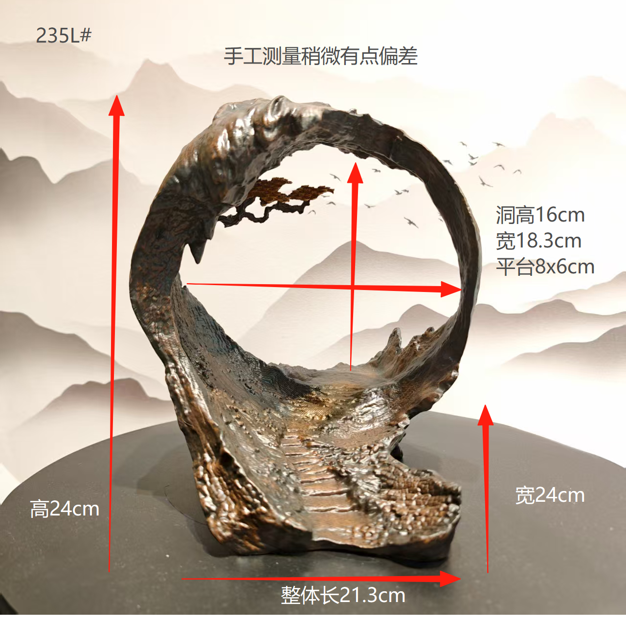 古韵树洞艺术创意通用仿实木树脂奇石底座摆件托架
