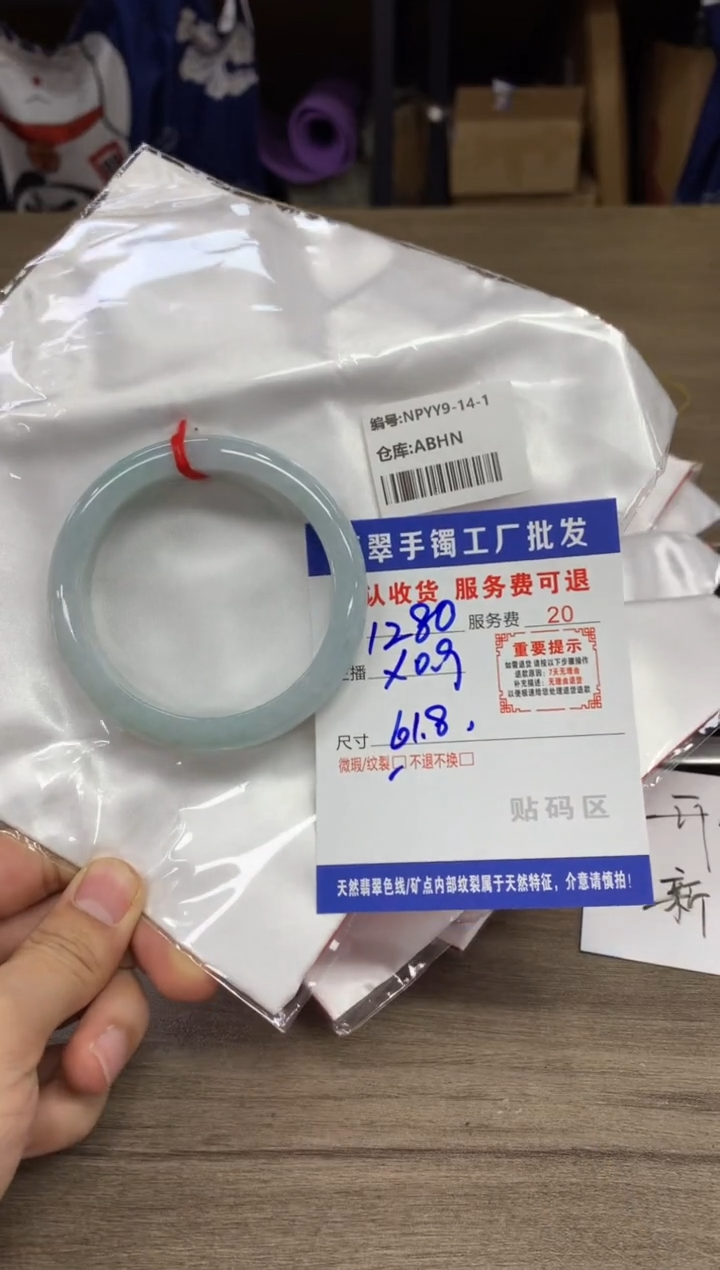 【闪购商品】翡翠手镯未镶嵌翡翠手镯