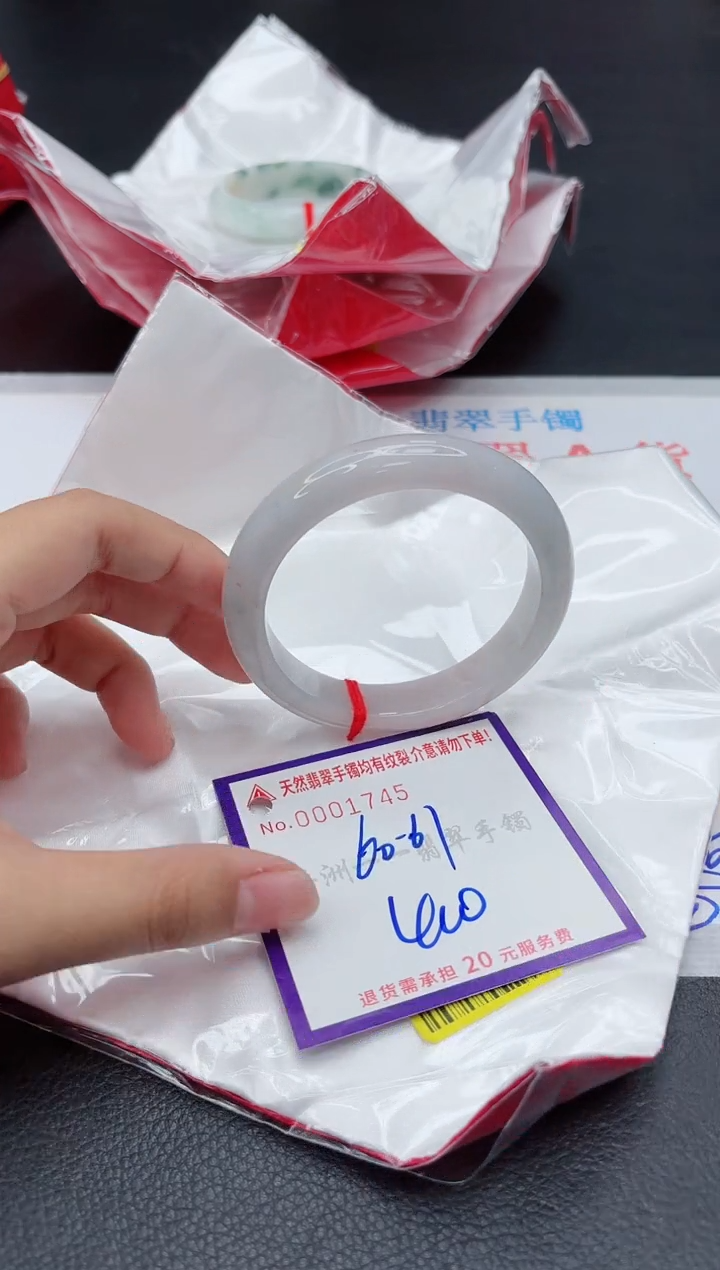 翡翠手镯未镶嵌1111111