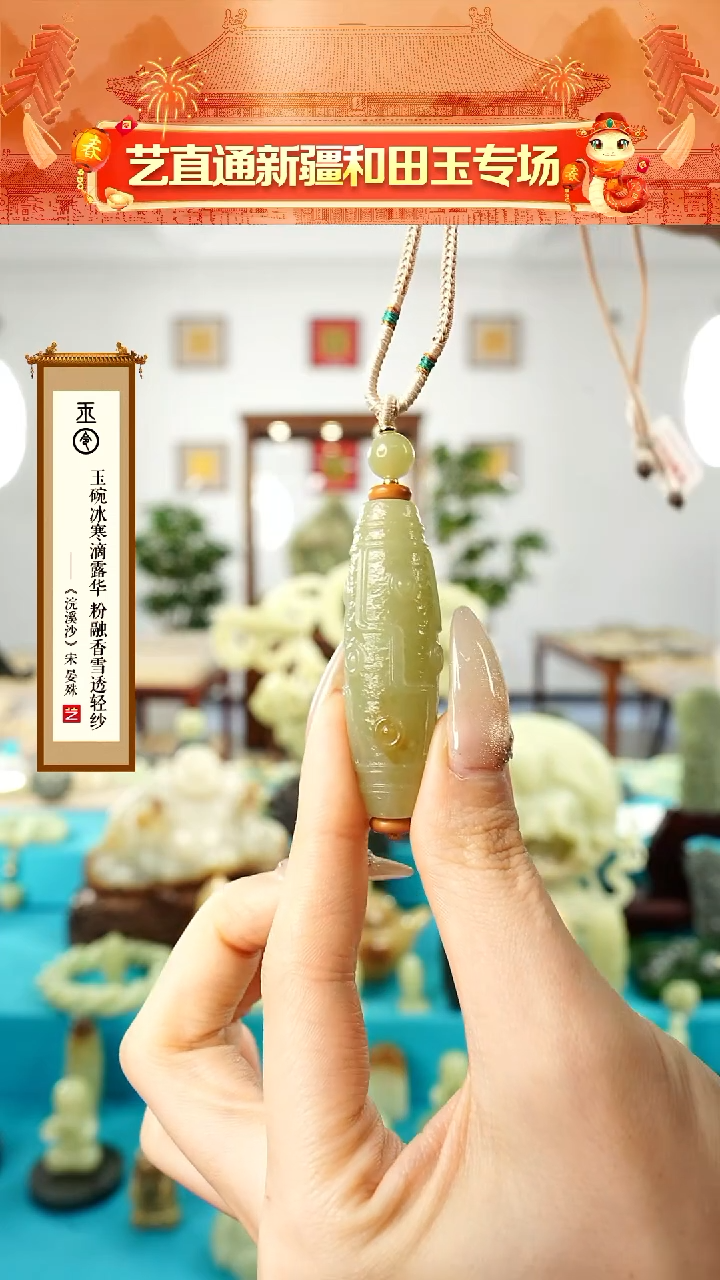 【闪购商品】和田玉挂件未镶嵌九眼约52mm