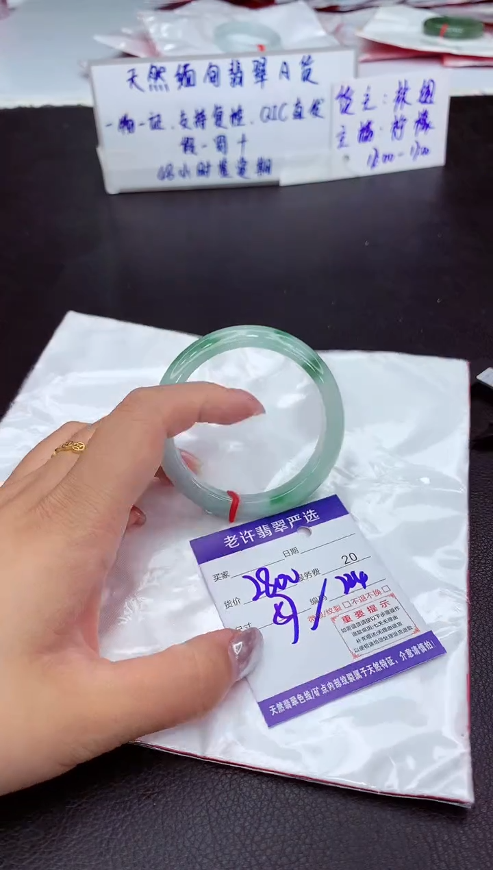 【闪购商品】翡翠未镶嵌手镯111111111111
