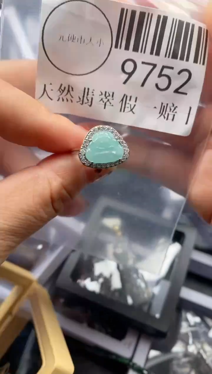 吊坠(不含链)未镶嵌翡翠9752