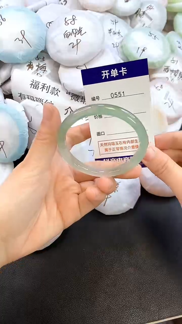 玛瑙/玉髓手镯未镶嵌0551圈口53-54