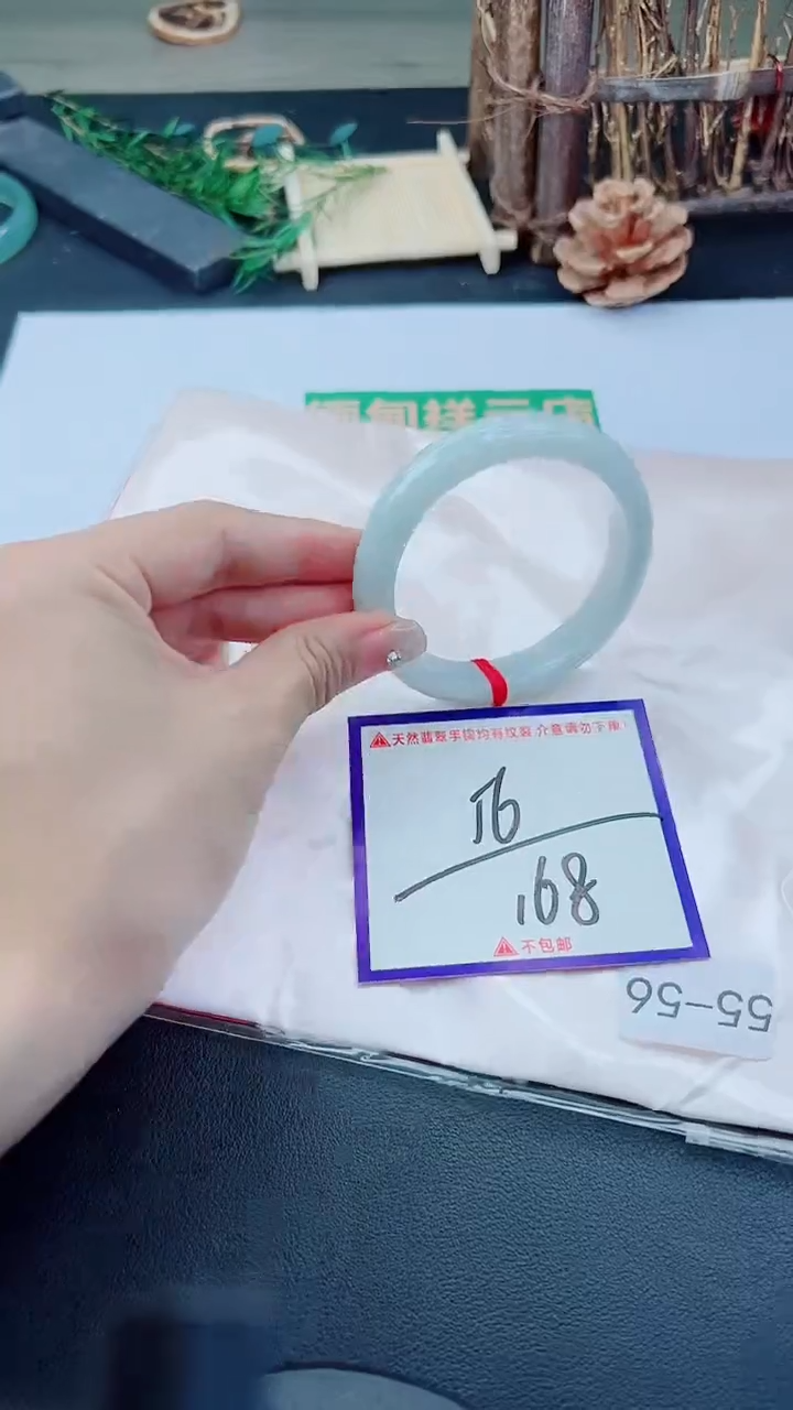 未镶嵌手镯翡翠我