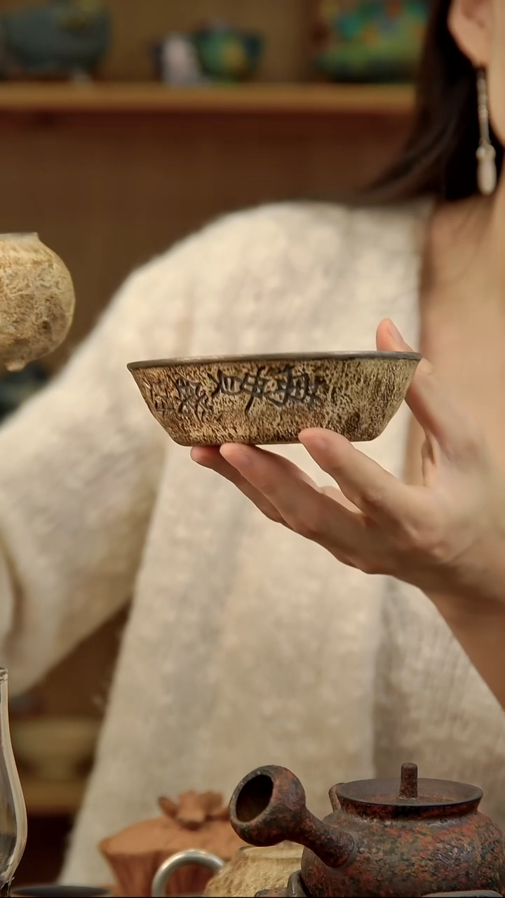 言野手作 粉引仿古万贯家财壶承