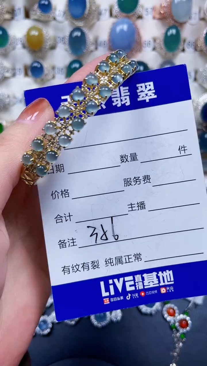 银S925镶嵌手镯翡翠356