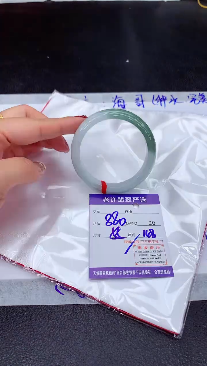 【闪购商品】翡翠手镯未镶嵌111111111111111