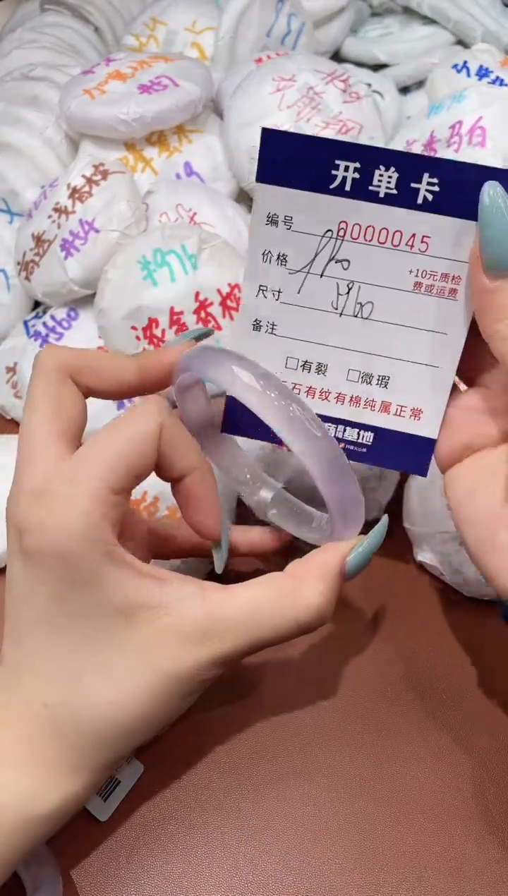 【闪购商品】玛瑙/玉髓手镯未镶嵌45