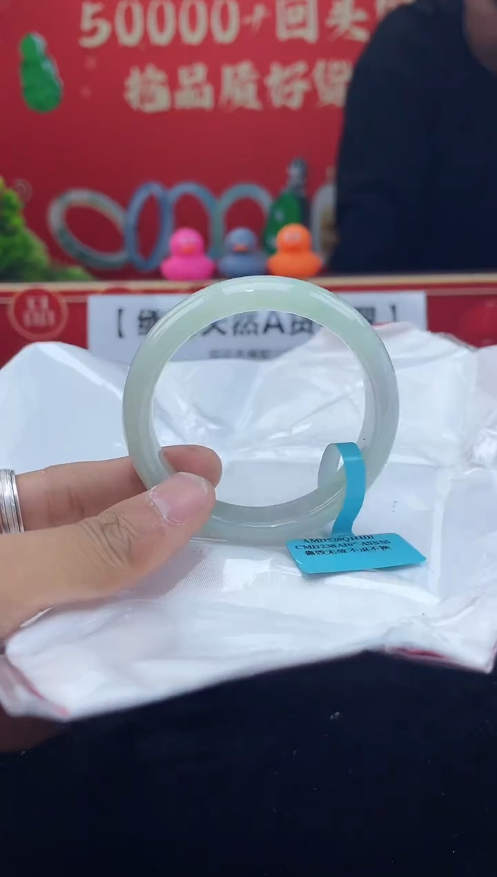 【闪购商品】翡翠手镯未镶嵌手镯26