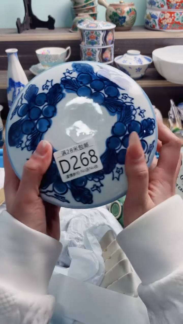 【闪购商品】D268***********