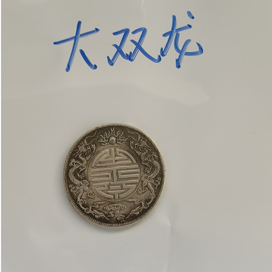 复古家居  大双龙 工艺品桌面摆件