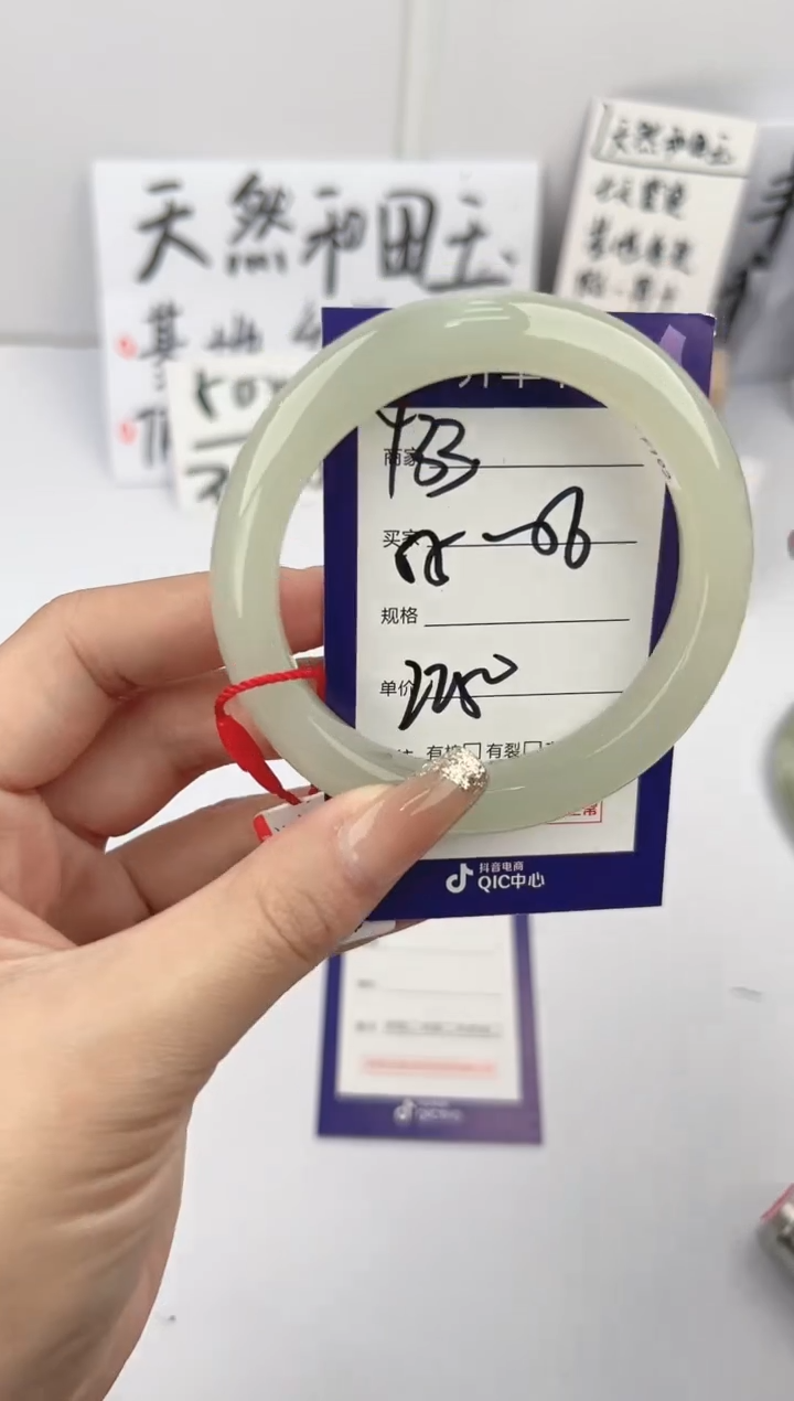 【闪购商品】和田玉手镯未镶嵌微色差Y33