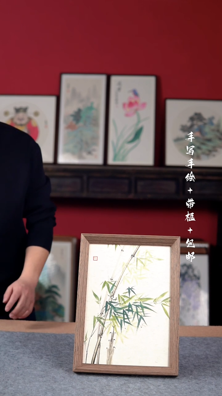 国画纯手写纯手绘-带框24*33摆台