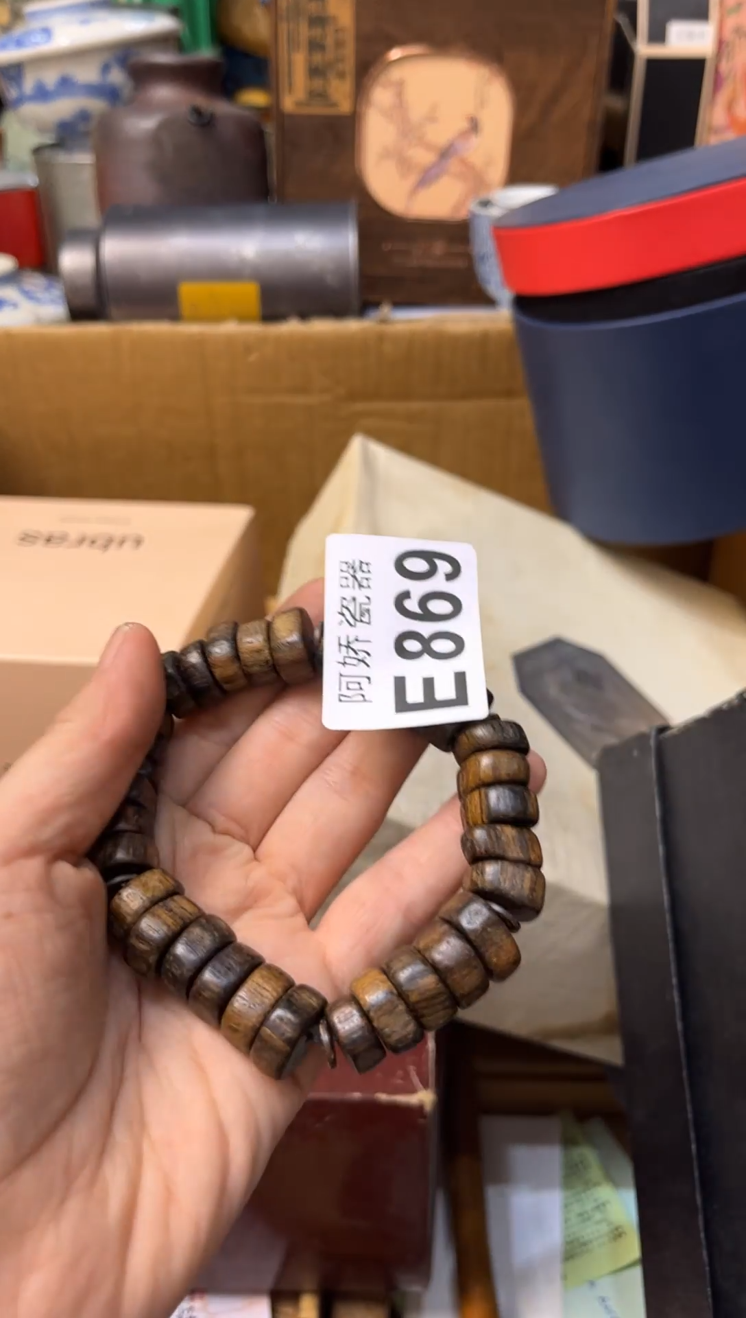 【闪购商品】瓷片869 正清和 正清和 正清和