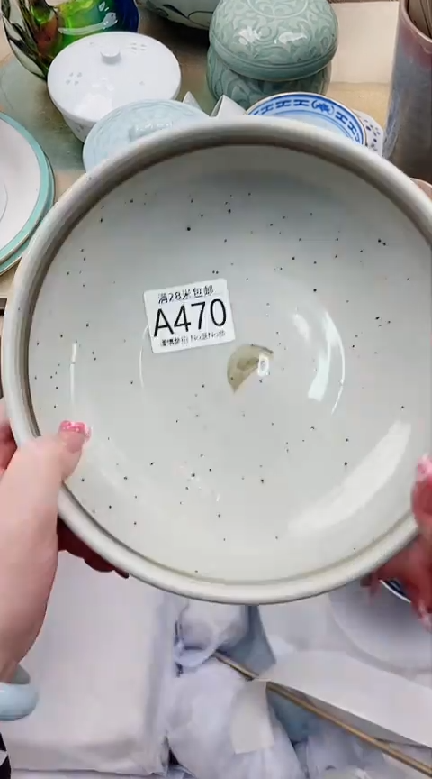 【闪购商品】A470***************