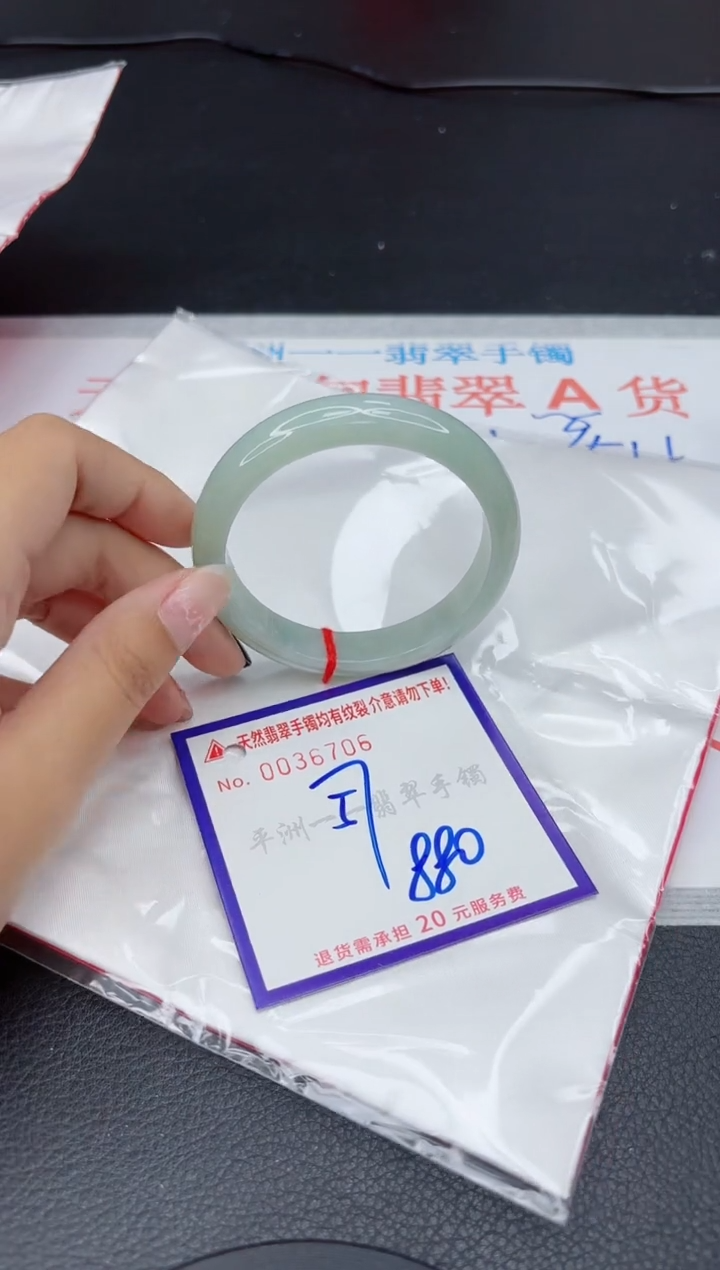 翡翠手镯未镶嵌1