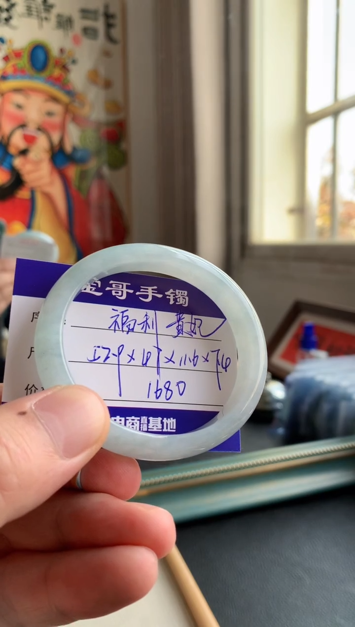 【闪购商品】翡翠手镯未镶嵌翡翠手镯