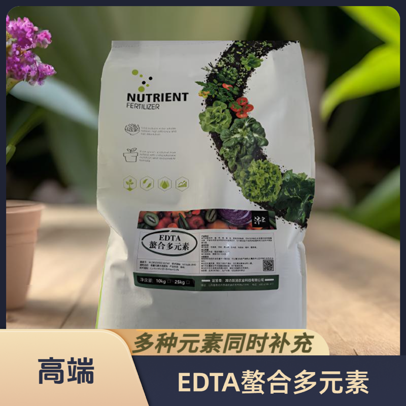 【爆款】EDTA螯合多元素 补充微量元素混配性强增产防病速溶吸收