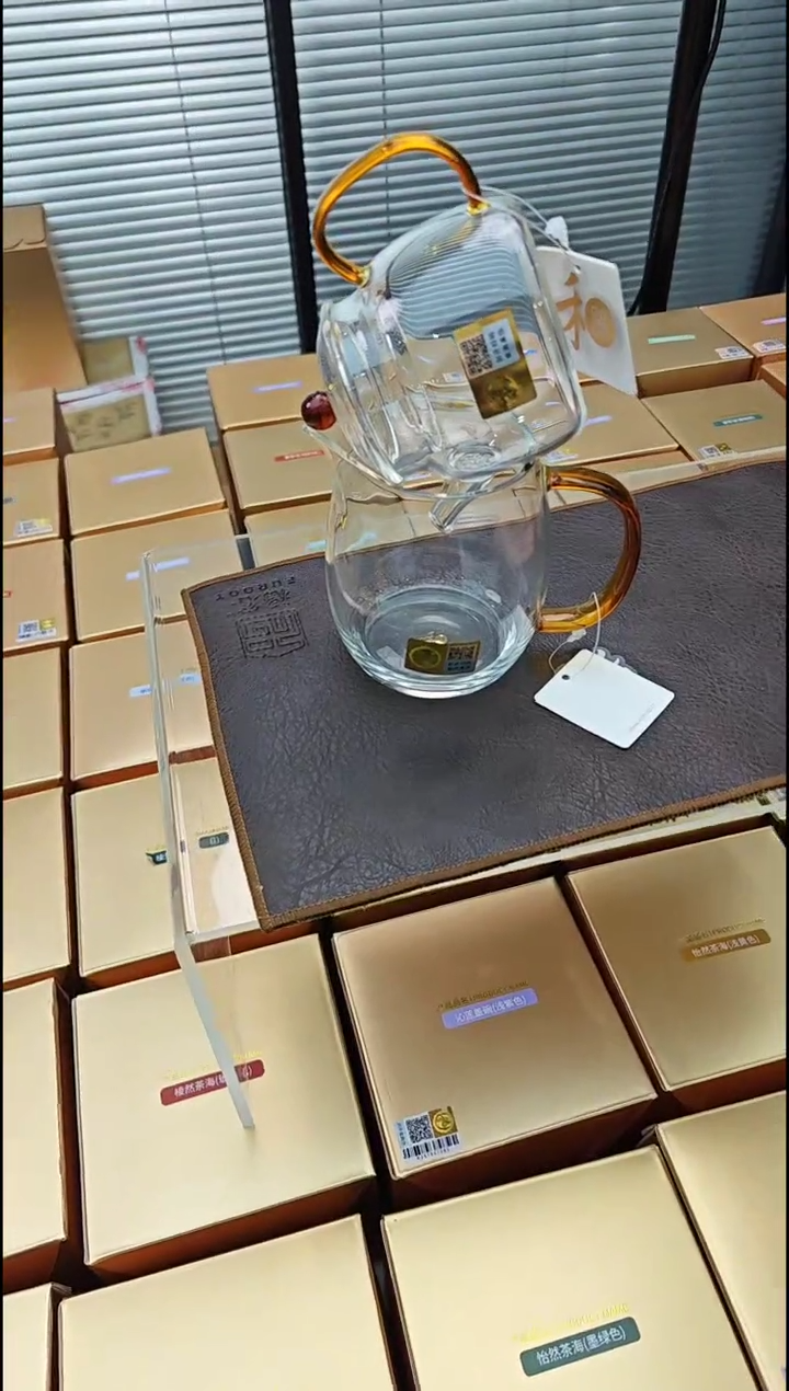 【闪购商品】禾器澄然茶海加言卿壶琥珀色金标