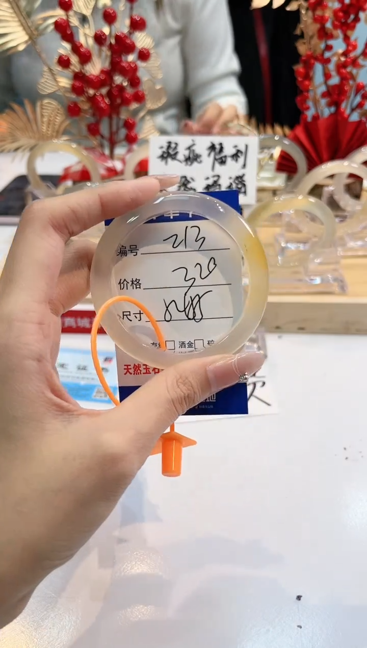 【闪购商品】玛瑙/玉髓手镯未镶嵌213-L马黑1瑕L-L54+