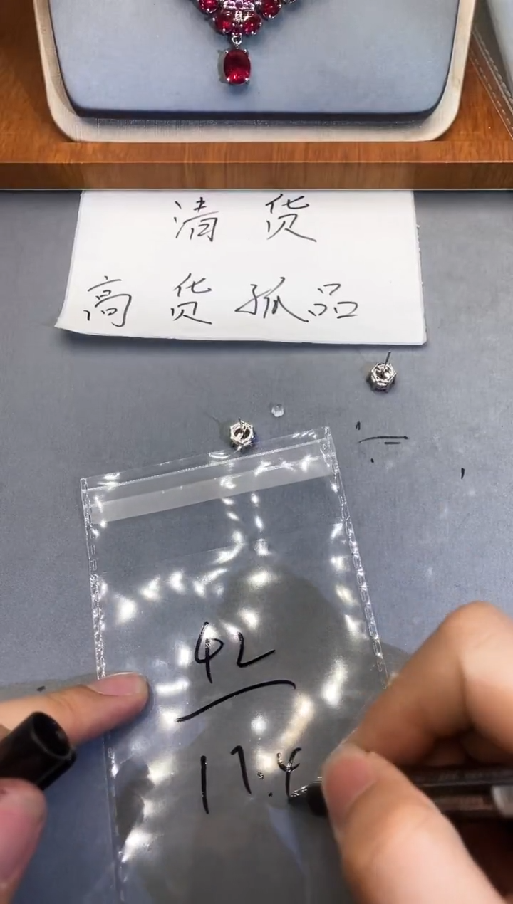 【闪购商品】石英质玉珠宝奇石合金1