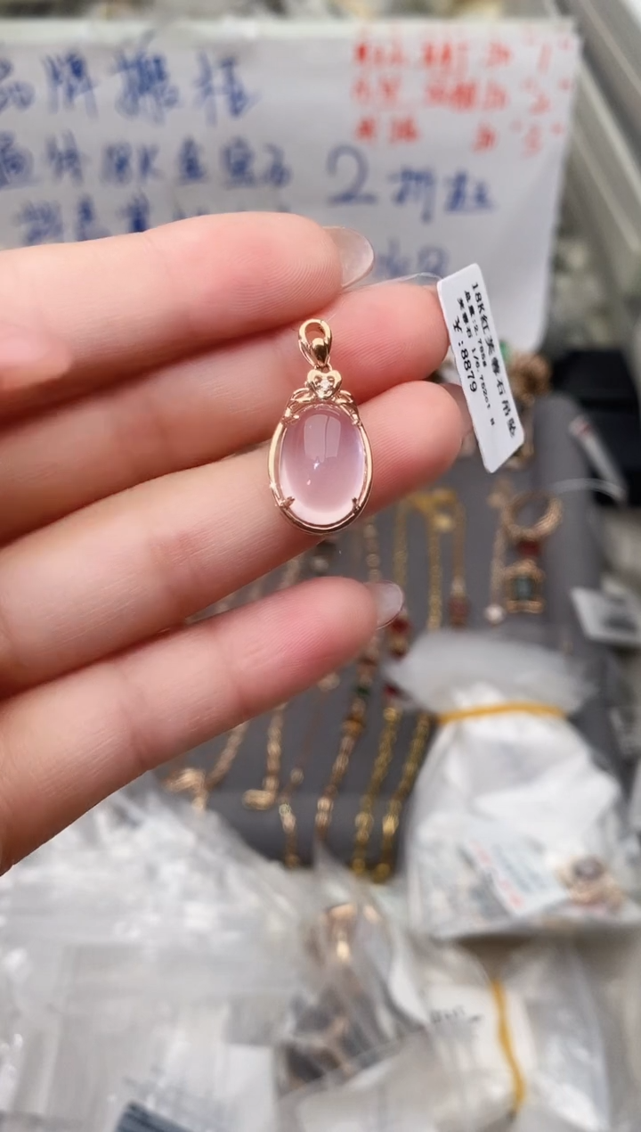 颈饰18K金镶嵌芙蓉石--专柜--