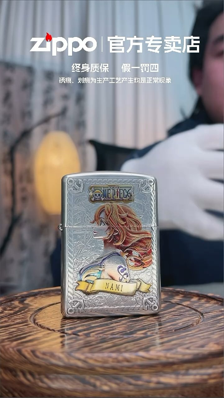 铜ZIPPO官方正品