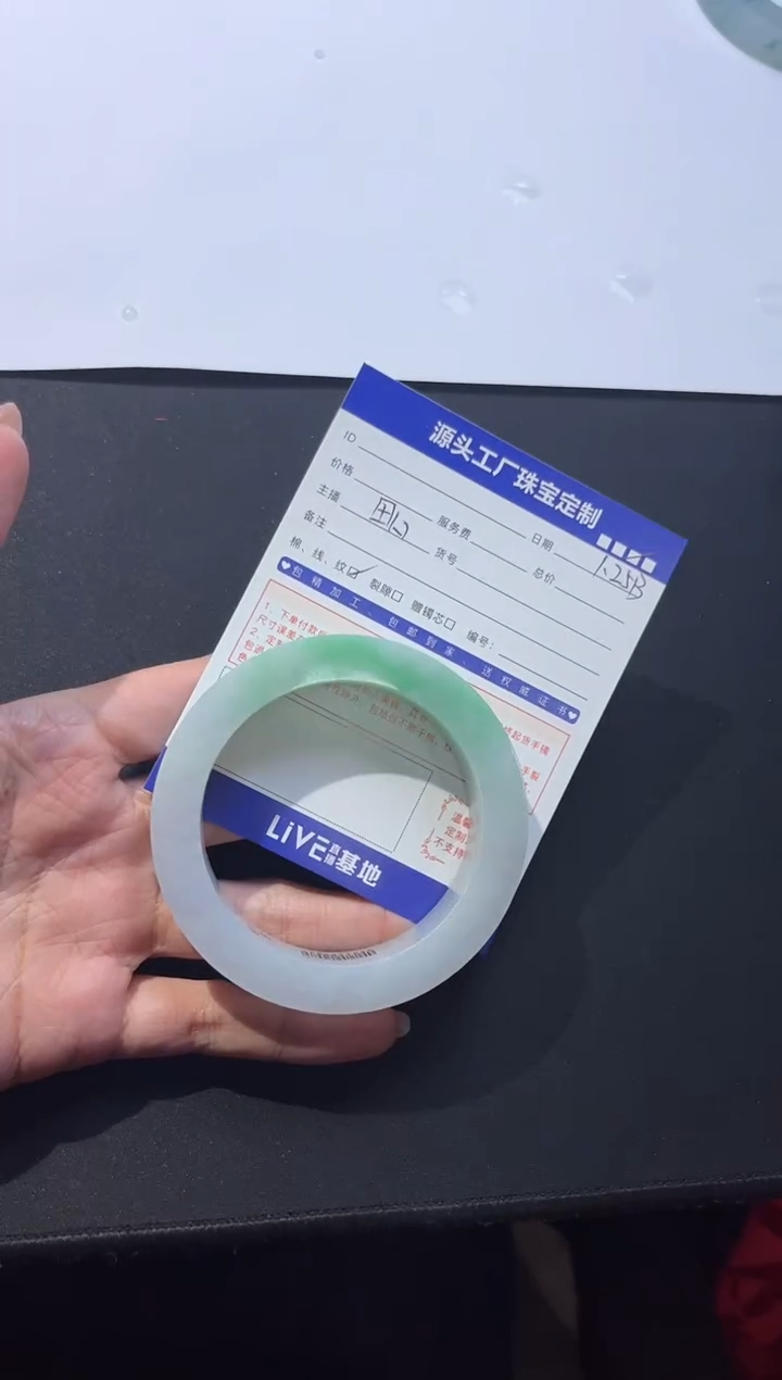 【闪购商品】定制翡翠手镯未镶嵌定制产品不退不换