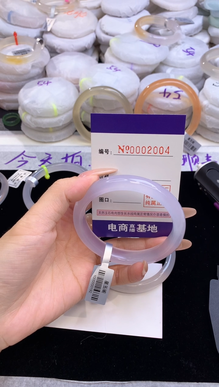 【闪购商品】玛瑙/玉髓手镯未镶嵌2004圈口6160