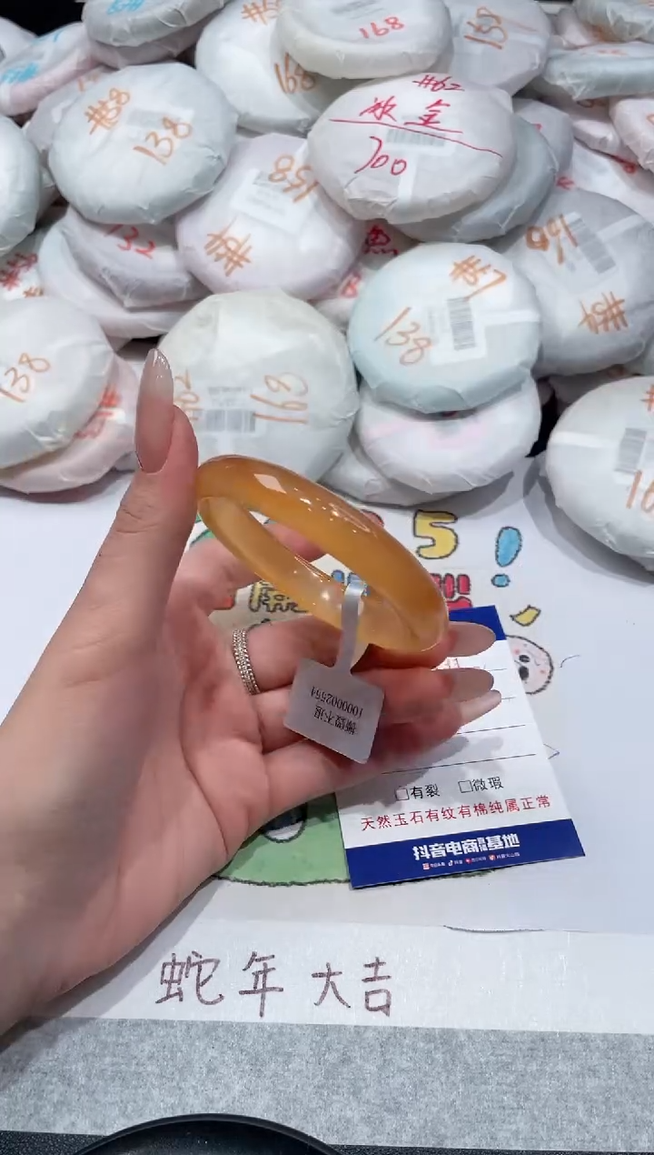 【闪购商品】玛瑙/玉髓手镯未镶嵌-431