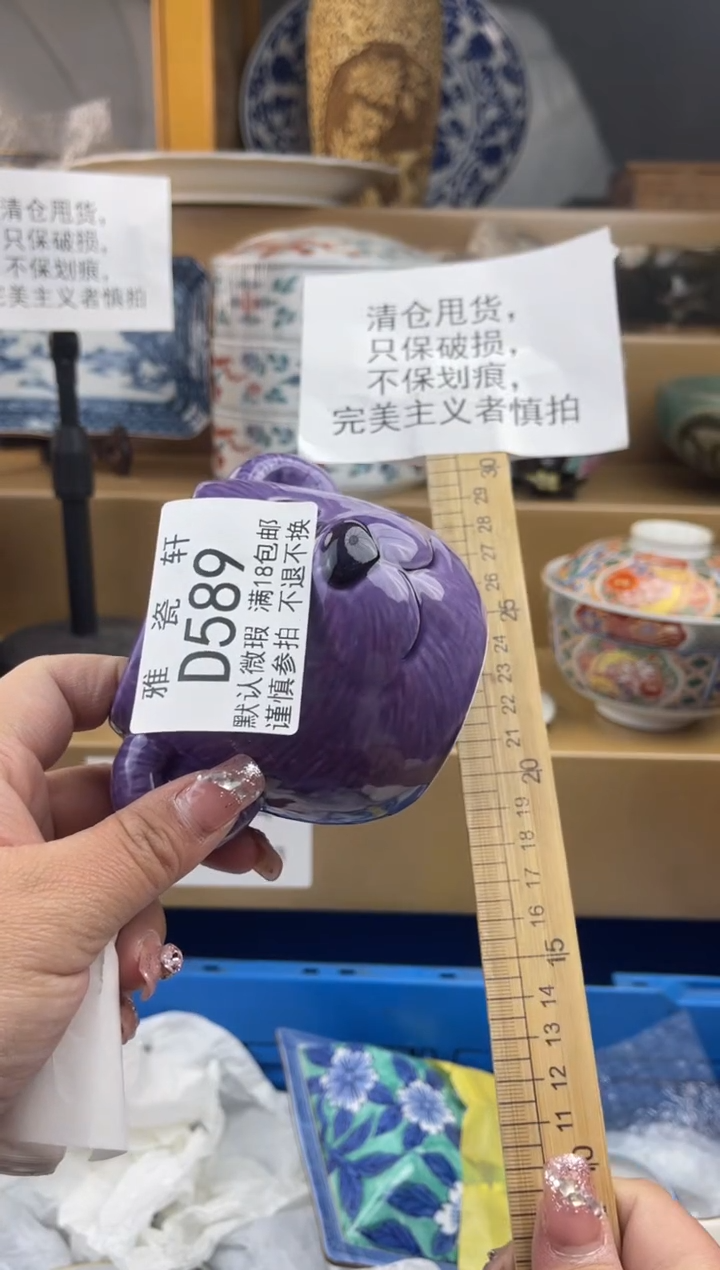 其他?****？DDDDDDDD589