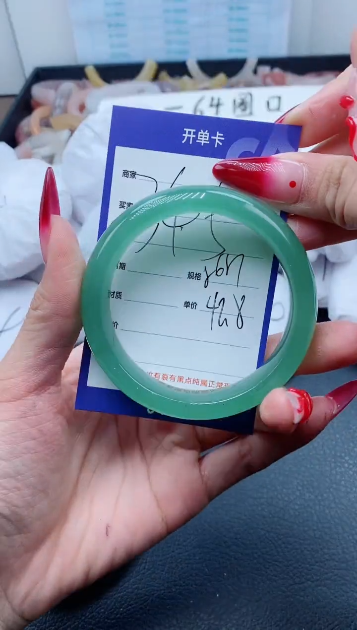 【闪购商品】石英质玉（金丝玉）手镯未镶嵌345-56