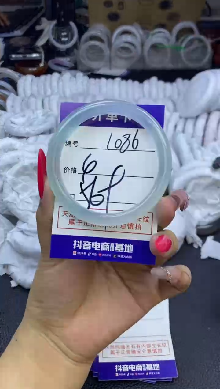 玛瑙/玉髓手镯未镶嵌1086