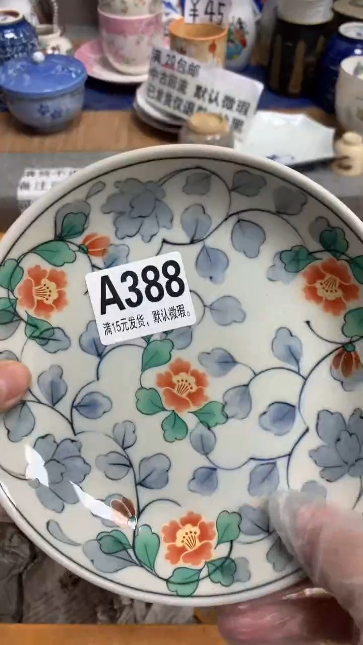 【闪购商品】瓷片388 可心贝儿 可心贝儿 可心贝儿