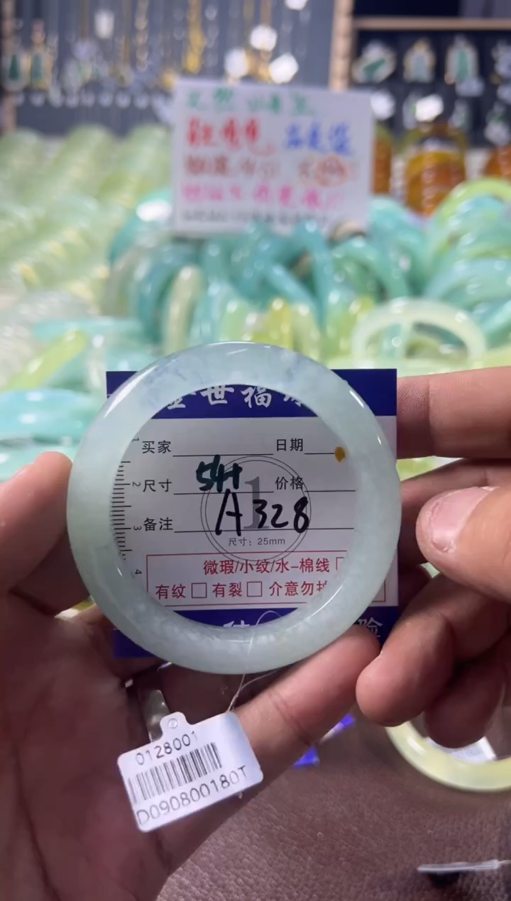 未镶嵌蛇纹石玉手镯1