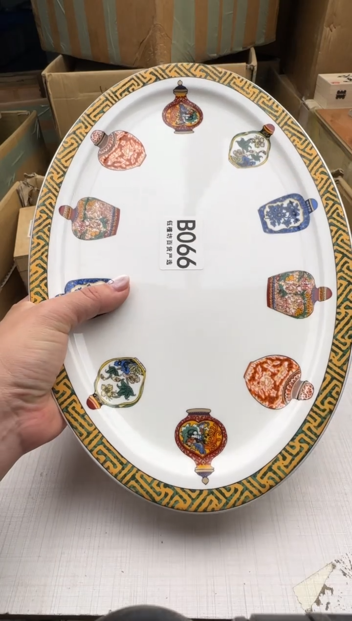 瓷片雪**包066回流瓷器 默认微瑕