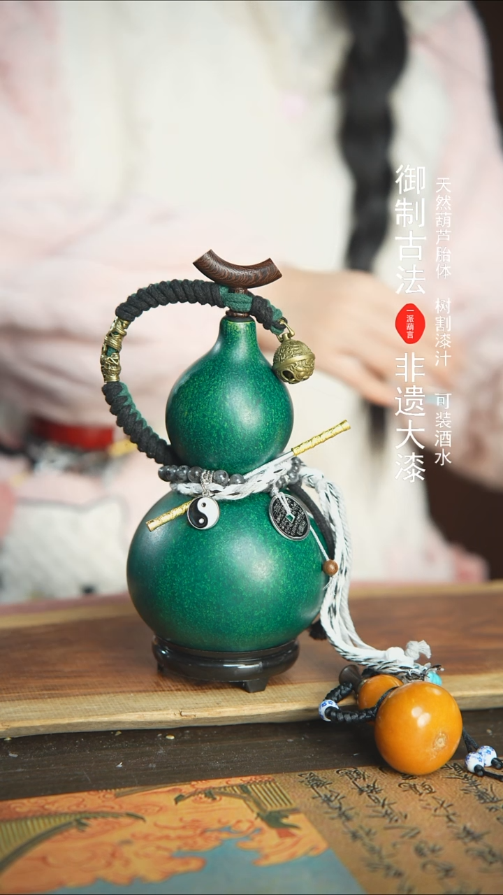 【闪购商品】386号精品大漆酒葫芦防腐防渗装水茶酒