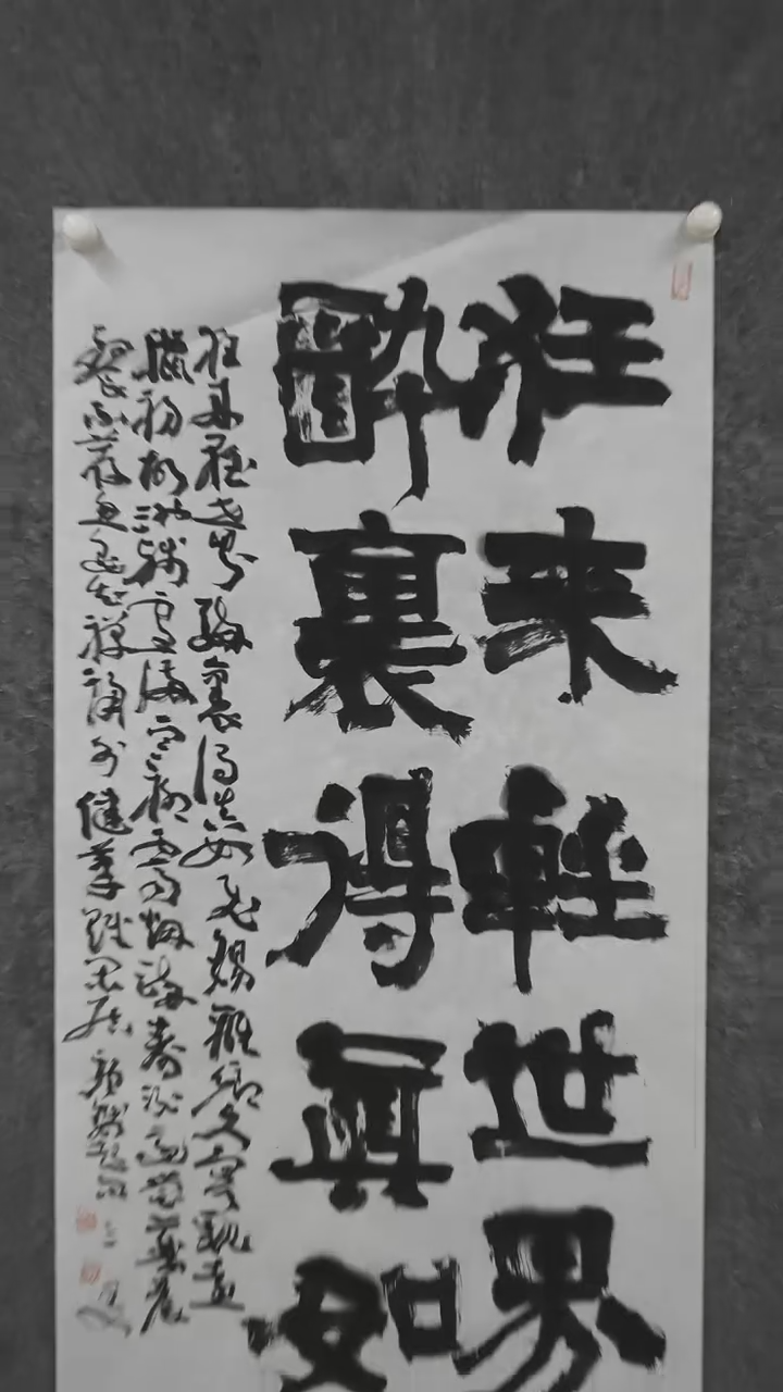 国画书法WSY老师作品