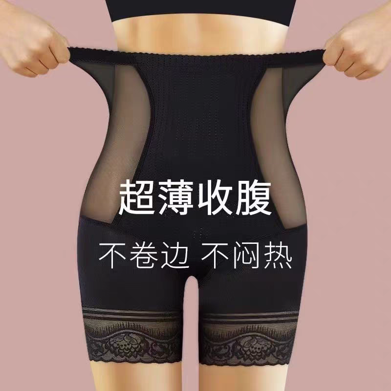 大码高腰收腹安全裤内裤女二合一收小肚子神器束腰提臀裤夏季薄款