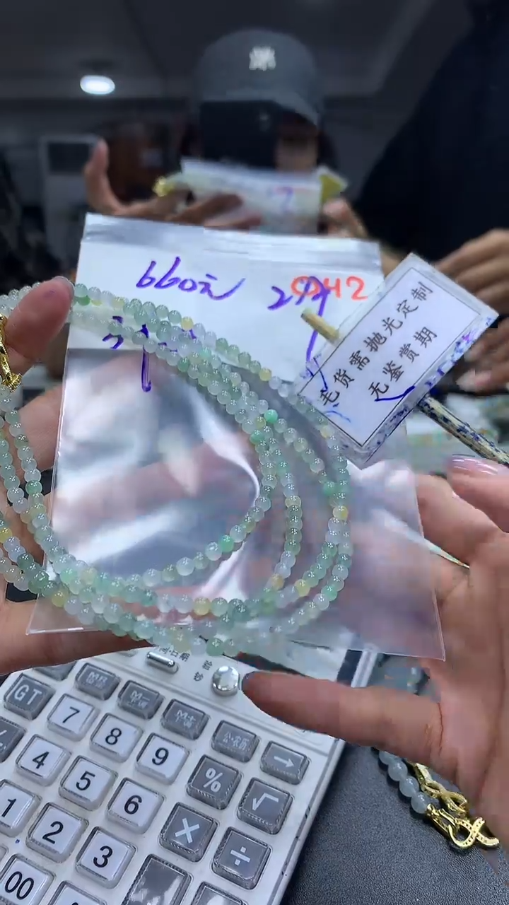 未镶嵌定制翡翠毛货需精细抛光多样性发一件珠串+660元