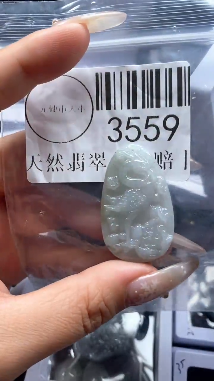 颈饰未镶嵌翡翠3559