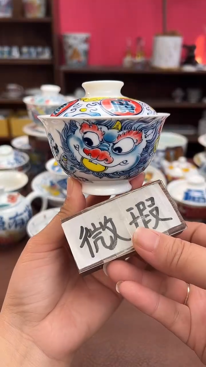 【闪购商品】昨明 （福利活动） 盖碗