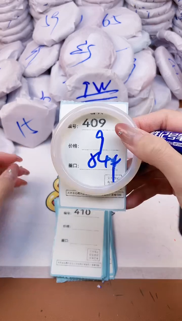 【闪购商品】玛瑙/玉髓手镯未镶嵌409